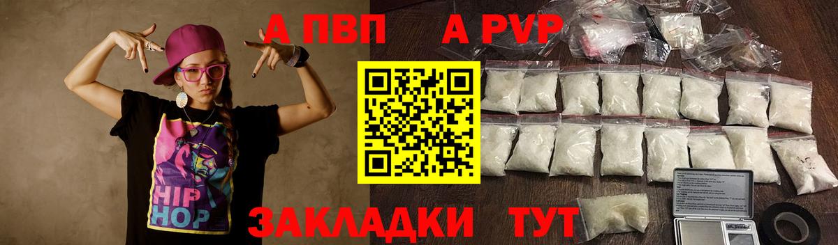 Alpha PVP СК кристаллы  ГАШ  Канабис  Мефедрон   ЭКСТАЗИ  Когалым  Вход с VPN  Гашиш 