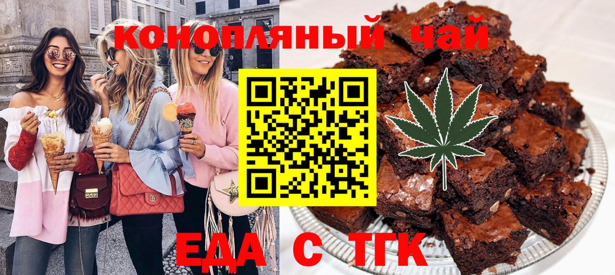 Когалым  Canna-Cookies конопля  Вход с VPN 