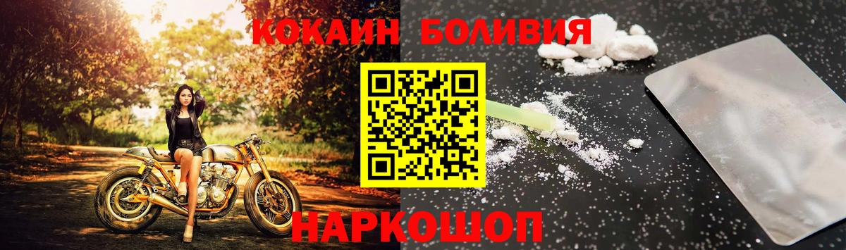 Cocaine VHQ  Вход с VPN  Когалым  Кокаин VHQ 