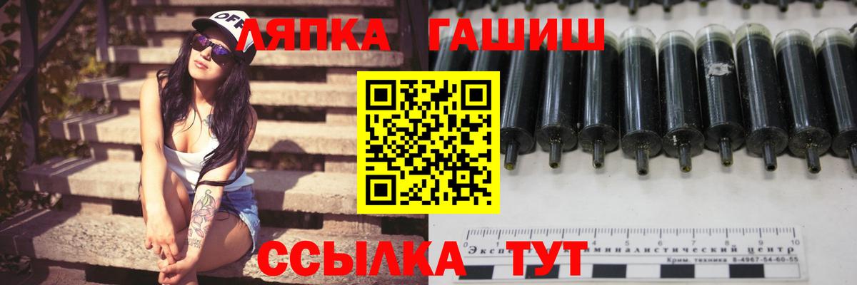 Гашиш Изолятор  хочу наркоту  Когалым  Гашиш Ice-O-Lator  Вход с VPN 