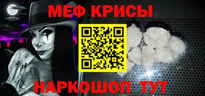 прущая мука Лесосибирск