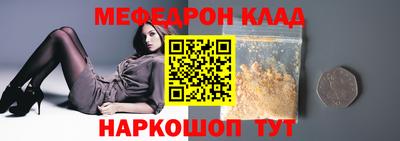 соль курить ск Ликино-Дулёво