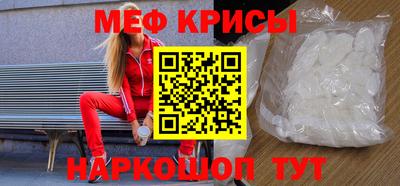 прущая мука Лесосибирск