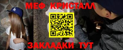 прущая мука Лесосибирск