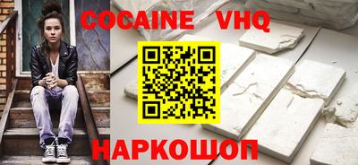 соль курить ск Ликино-Дулёво