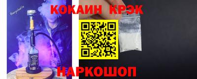 соль курить ск Ликино-Дулёво