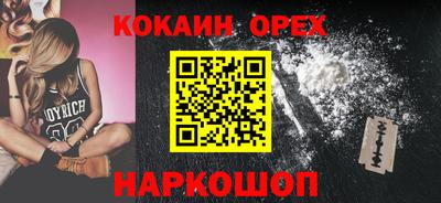 прущая мука Лесосибирск