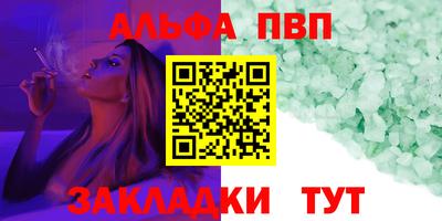 соль курить ск Ликино-Дулёво