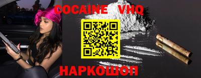не бодяженный Ливны