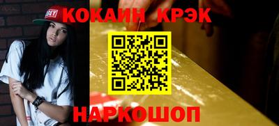 не бодяженный Ливны