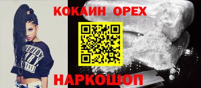 не бодяженный Ливны