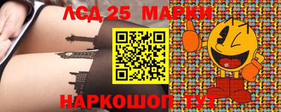 прущая мука Лесосибирск