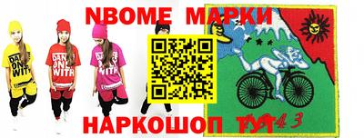 прущая мука Лесосибирск