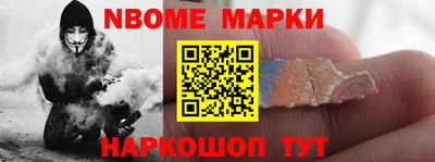 соль курить ск Ликино-Дулёво