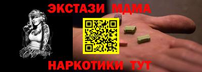прущая мука Лесосибирск