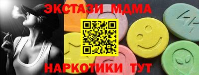 прущая мука Лесосибирск