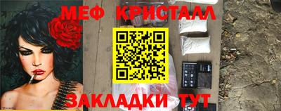 соль курить ск Ликино-Дулёво