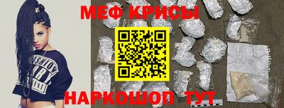 прущая мука Лесосибирск