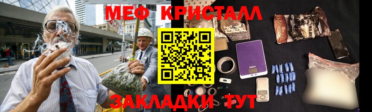 Когалым  Меф мяу мяу  МЯУ-МЯУ  блэк спрут ссылка  Вход с VPN  Мефедрон mephedrone  где продают наркотики 