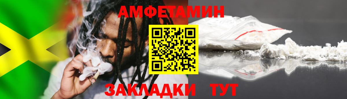 МЕТАМФЕТАМИН Декстрометамфетамин 99.9% Когалым