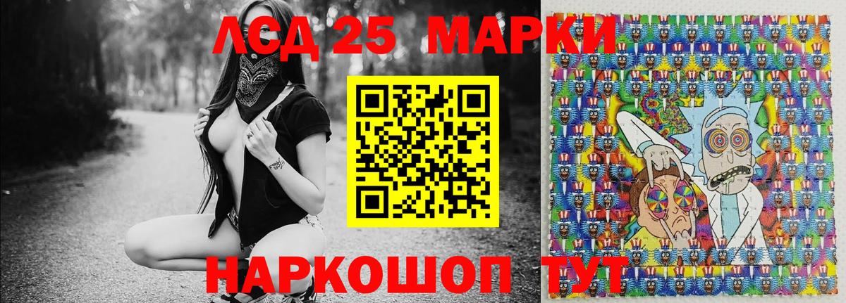 Наркотические марки  Марки NBOMe 1500мкг  Вход с VPN  Когалым 