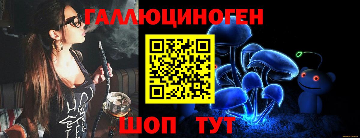 Когалым  Галлюциногенные грибы прущие грибы  Вход с VPN 