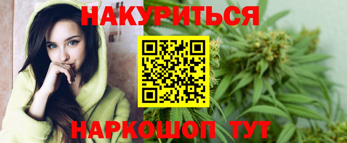 Шишки марихуана планчик  Марихуана THC 21%  Когалым  Вход с VPN  Шишки марихуана семена  Шишки марихуана сатива 