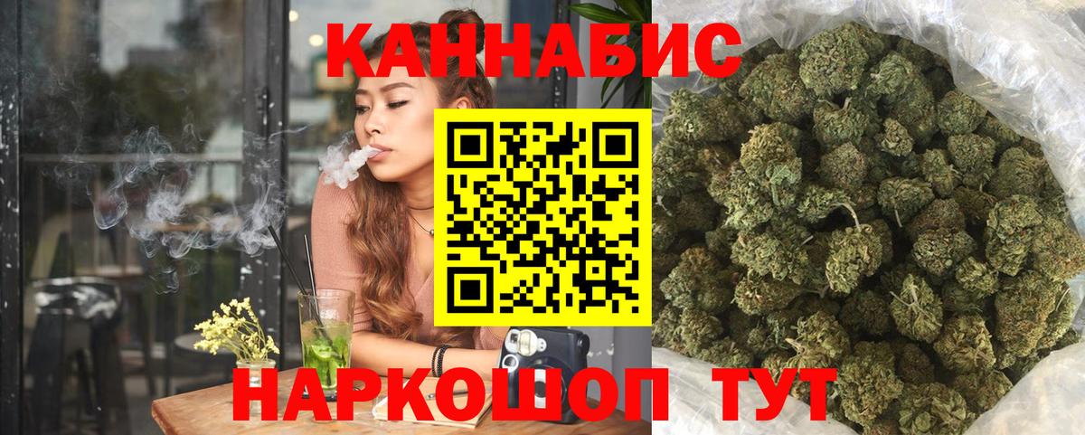 Бошки Шишки тримм Когалым